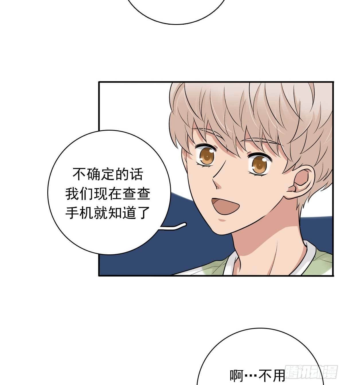 83 丢脸的事-第94话