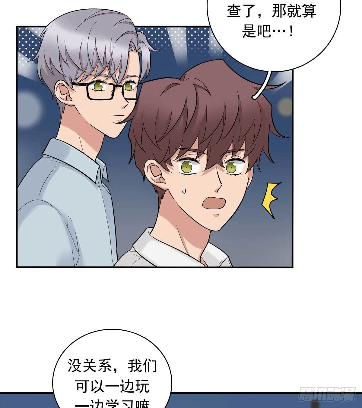 83 丢脸的事-第94话