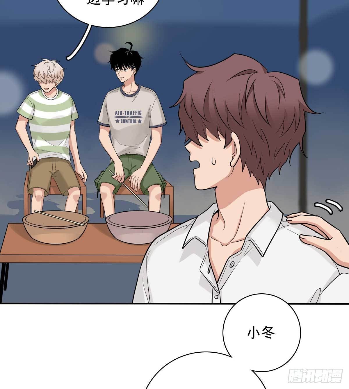 83 丢脸的事-第94话