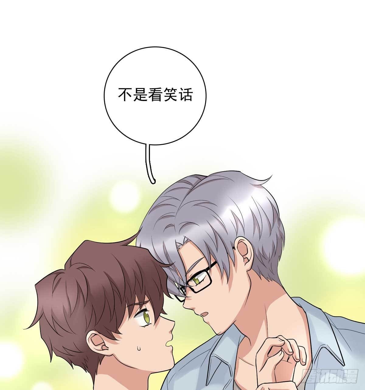 83 丢脸的事-第94话