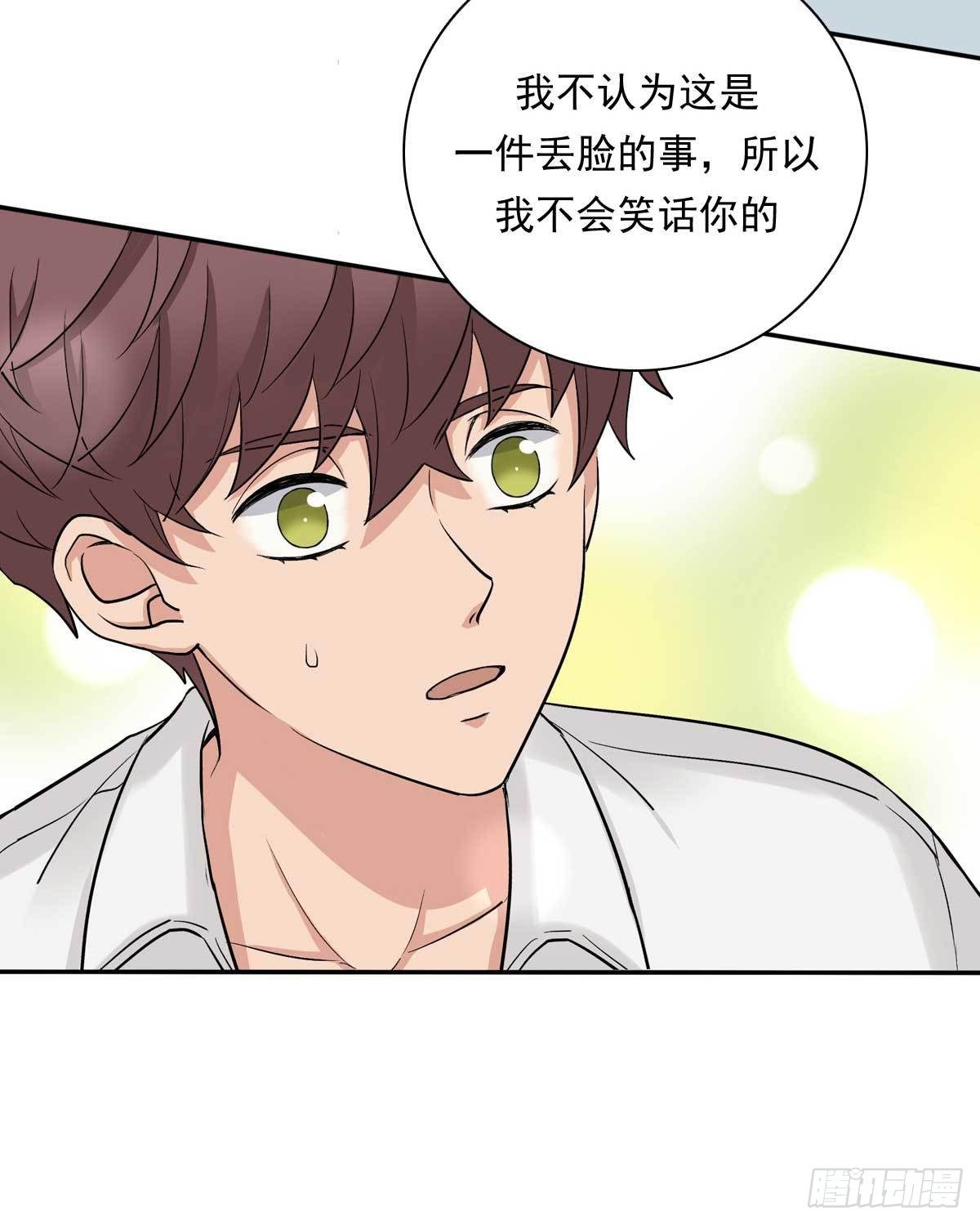 83 丢脸的事-第94话