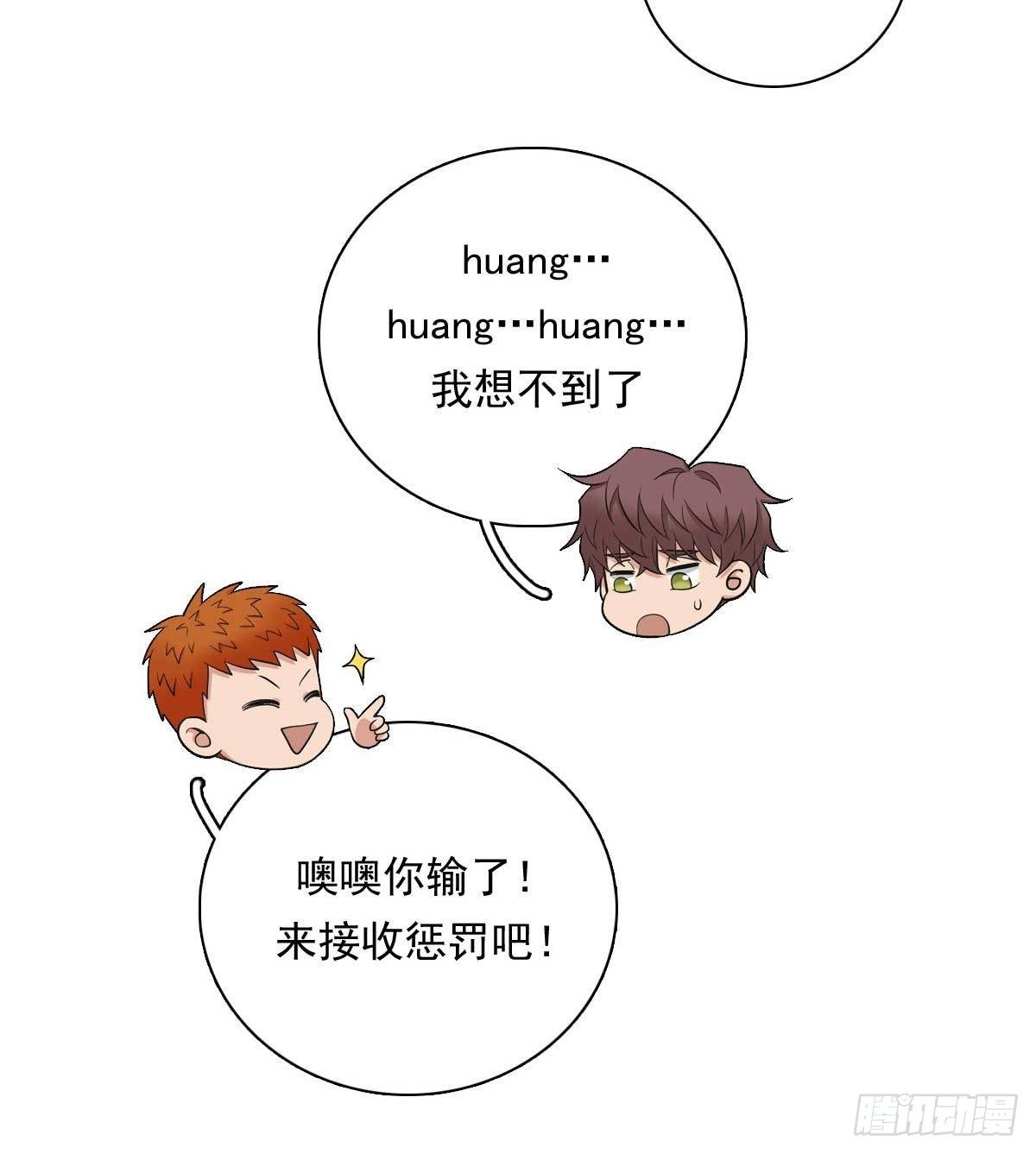 83 丢脸的事-第94话