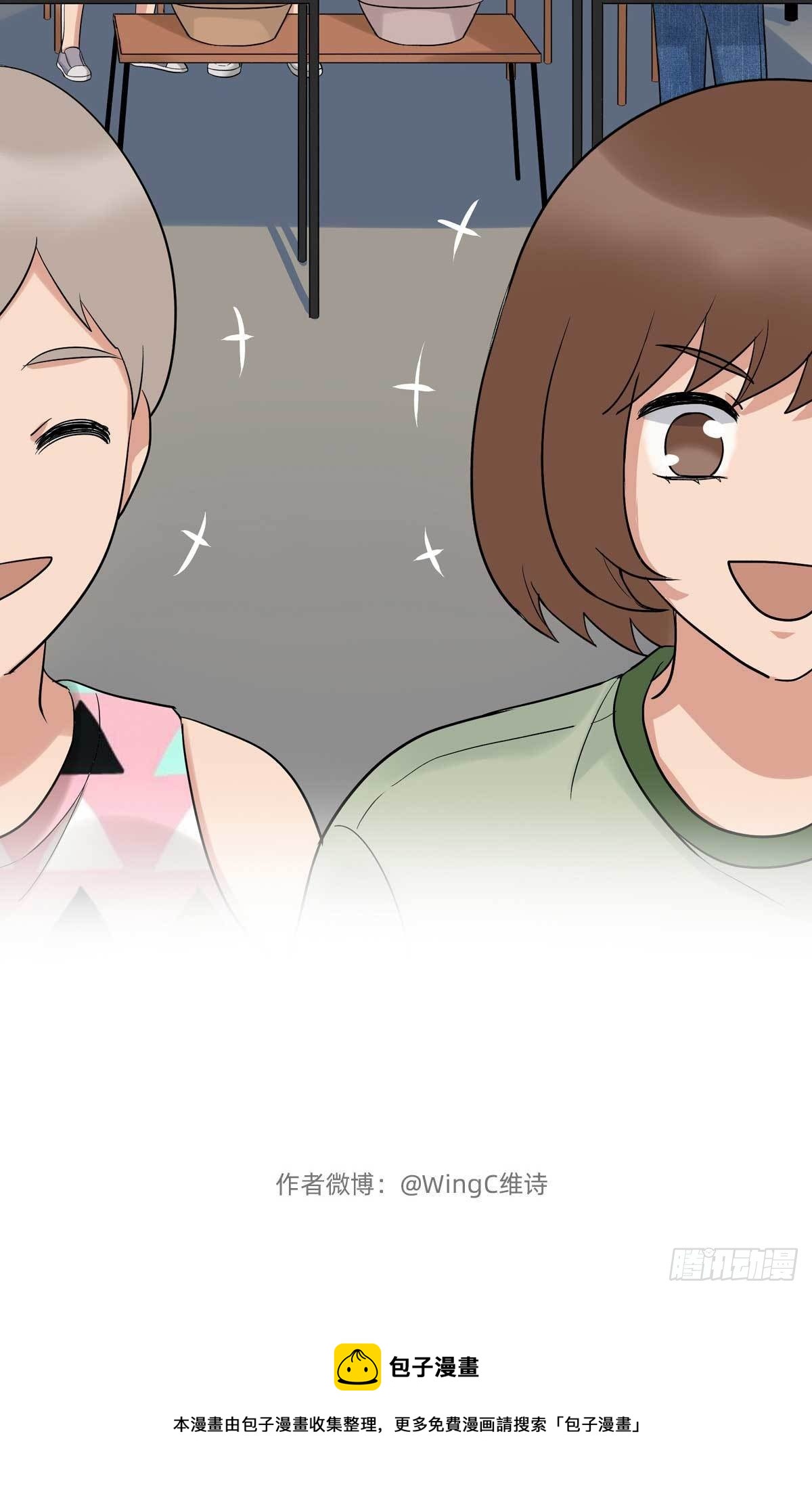 83 丢脸的事-第94话