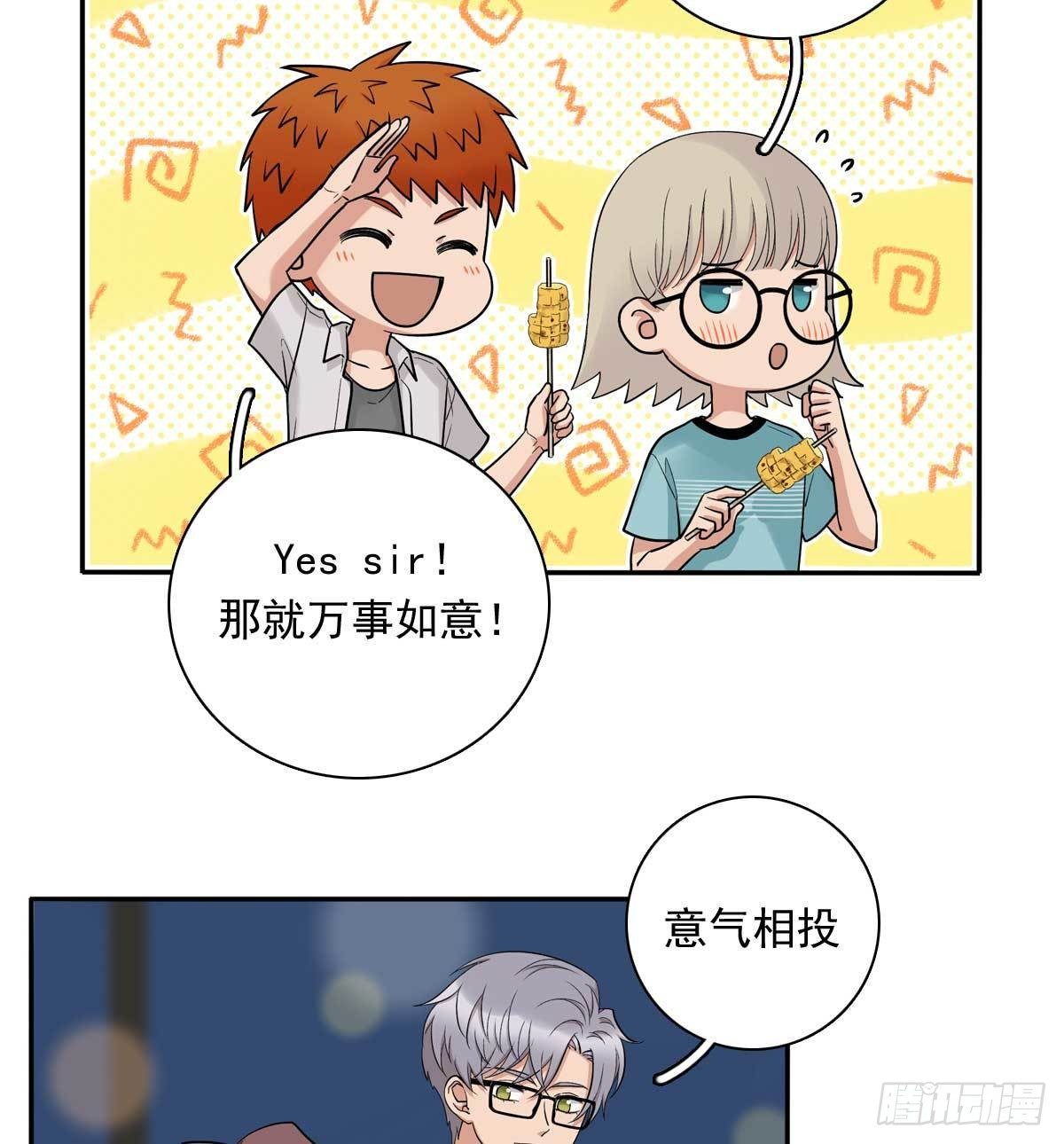 83 丢脸的事-第94话