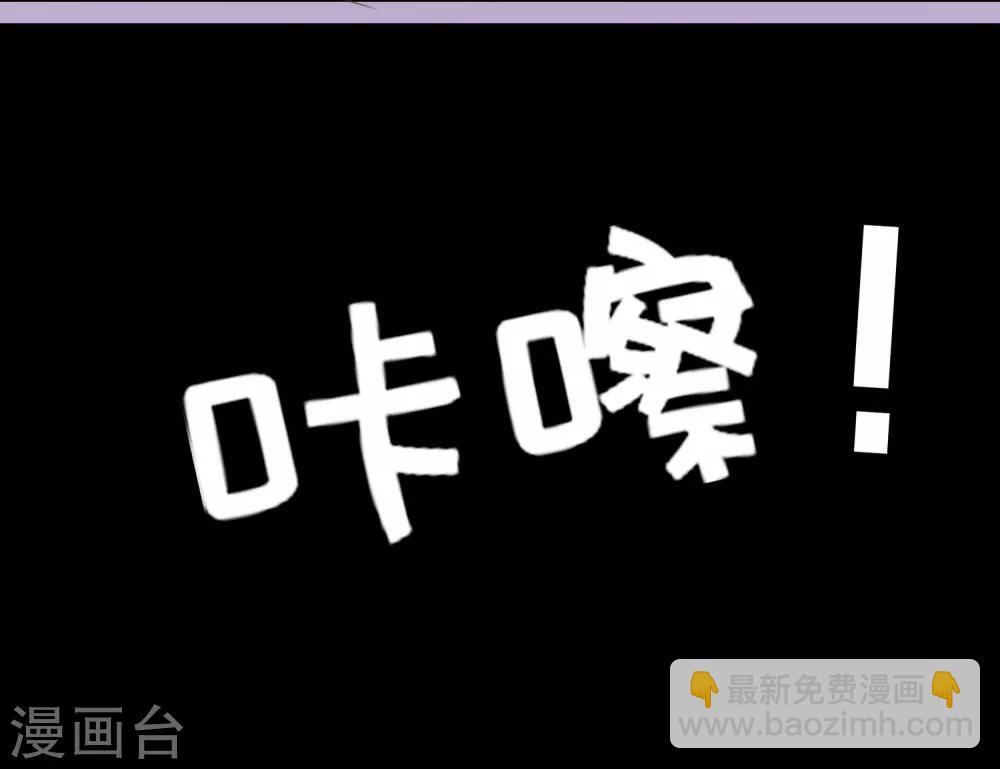 第1话 惹上姐姐的未婚夫-第2话