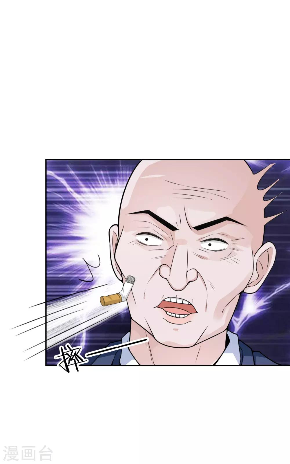 第13话 晚宴风波-第14话