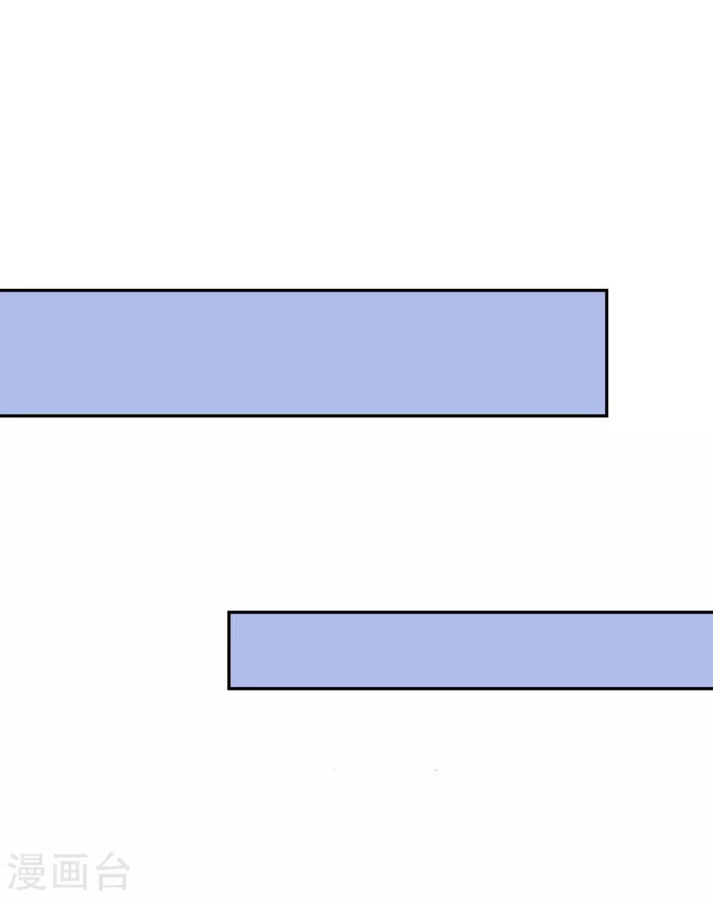 第13话 晚宴风波-第14话