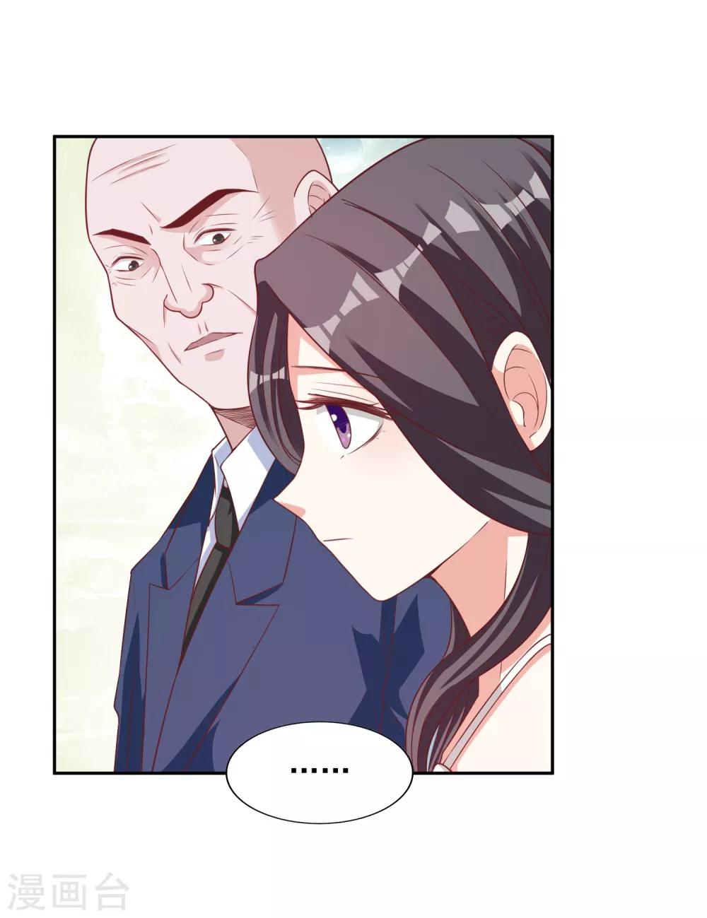 第13话 晚宴风波-第14话