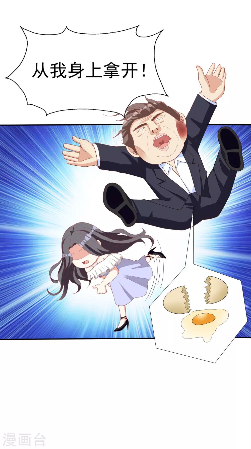 第15话 谁干的-第16话