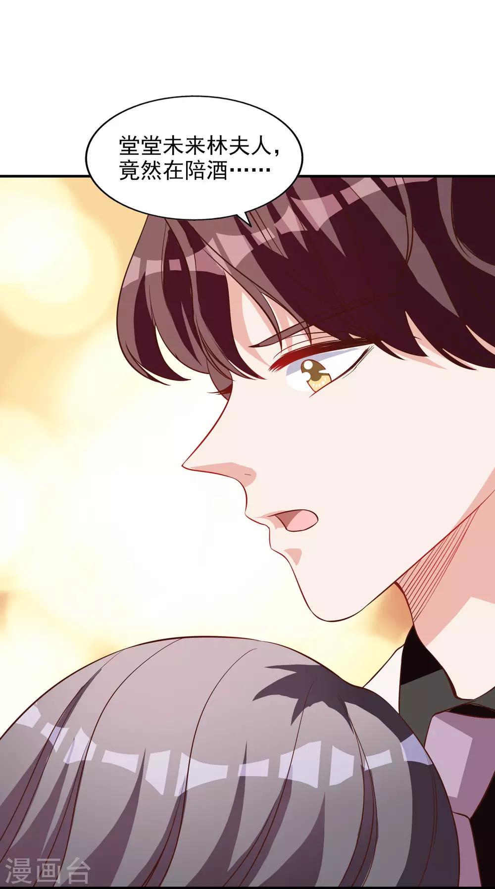 第15话 谁干的-第16话