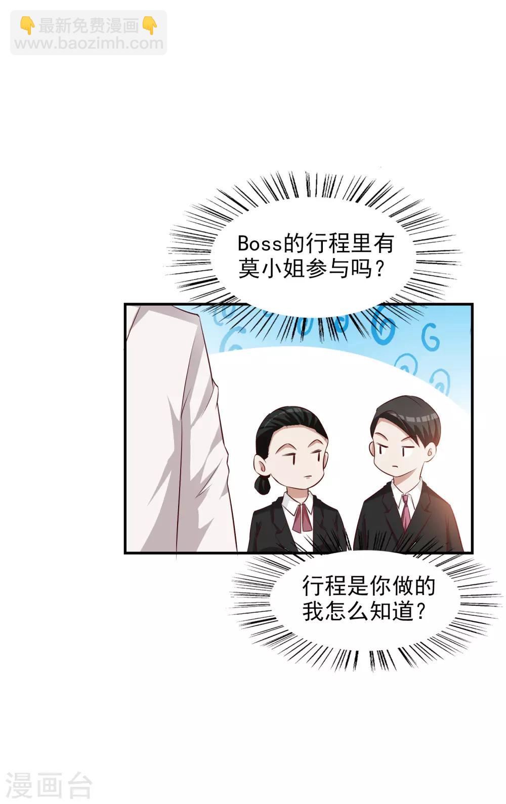 第15话 谁干的-第16话