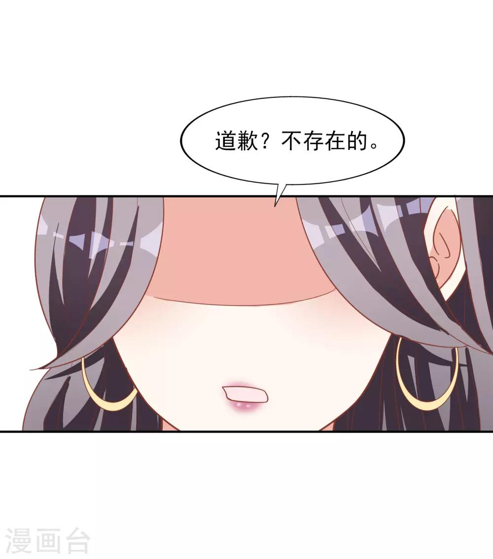 第15话 谁干的-第16话