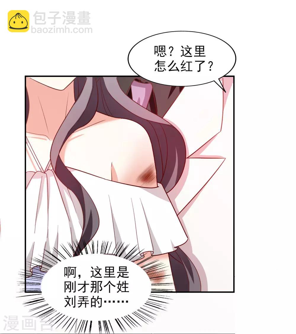 第15话 谁干的-第16话