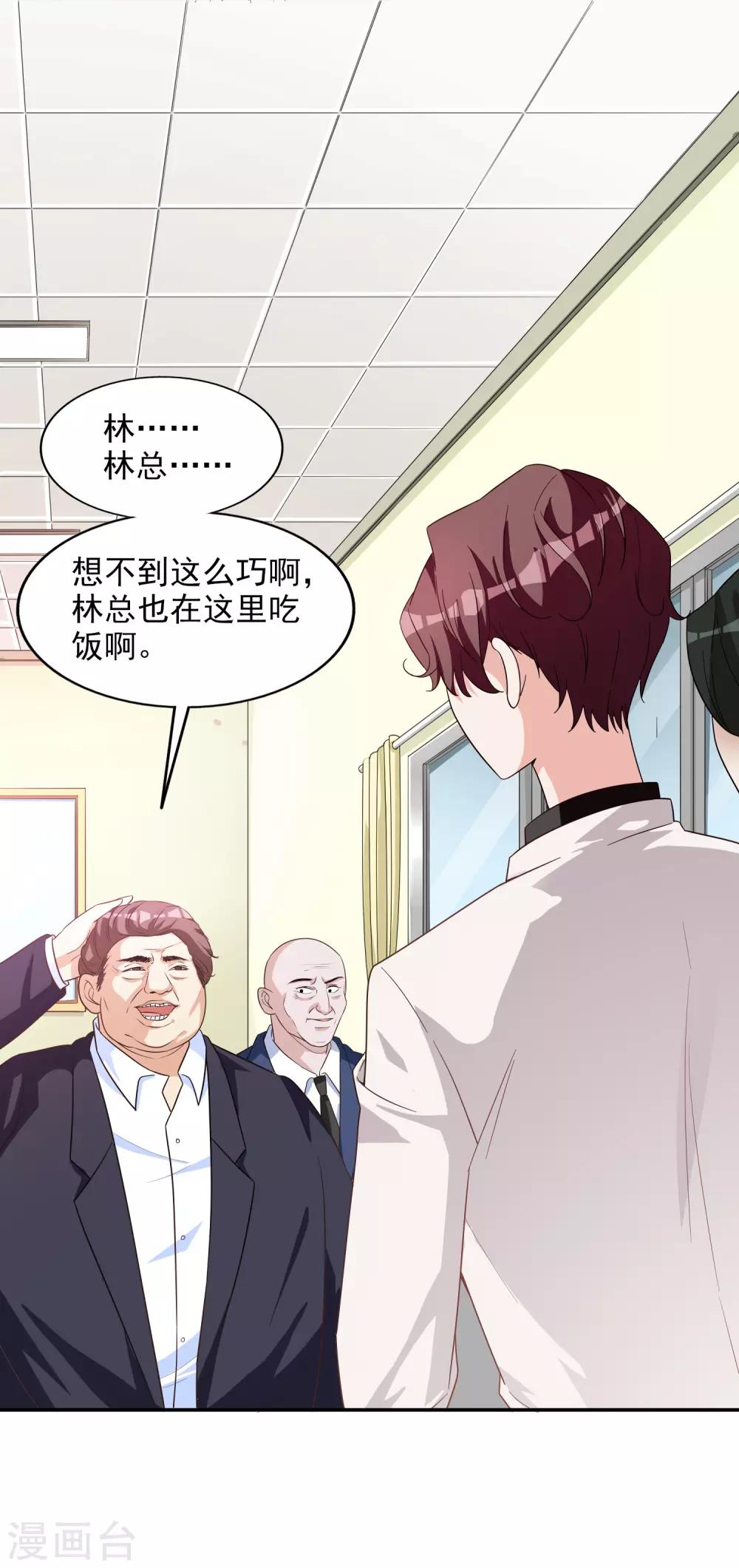 第15话 谁干的-第16话