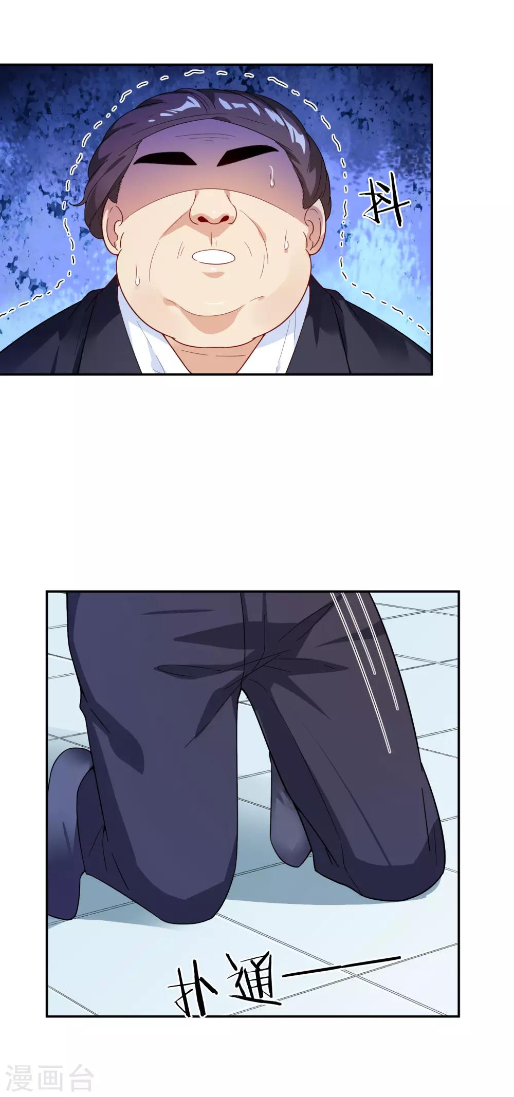 第15话 谁干的-第16话