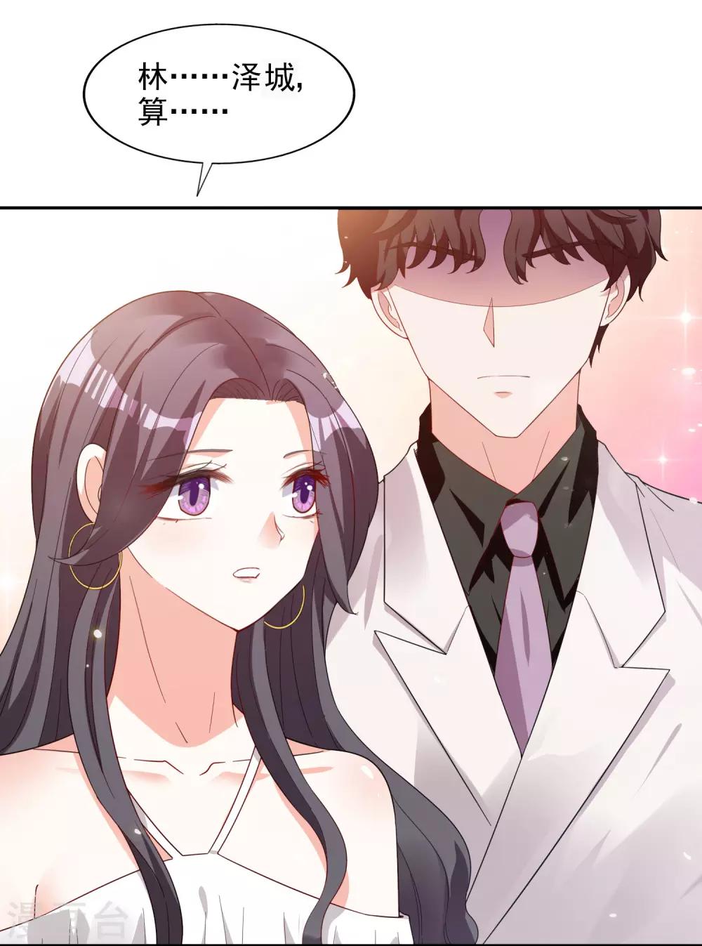 第15话 谁干的-第16话