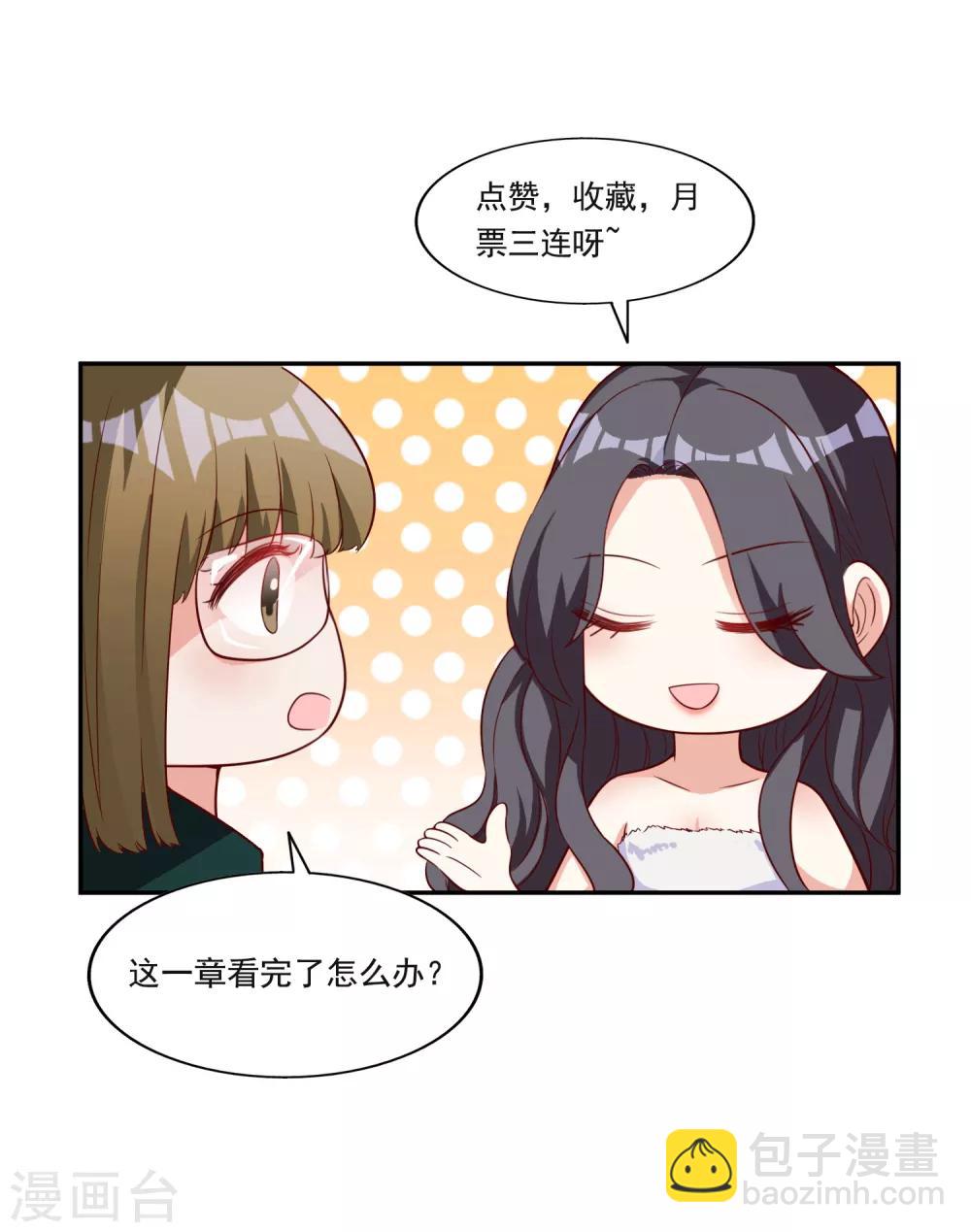 第15话 谁干的-第16话