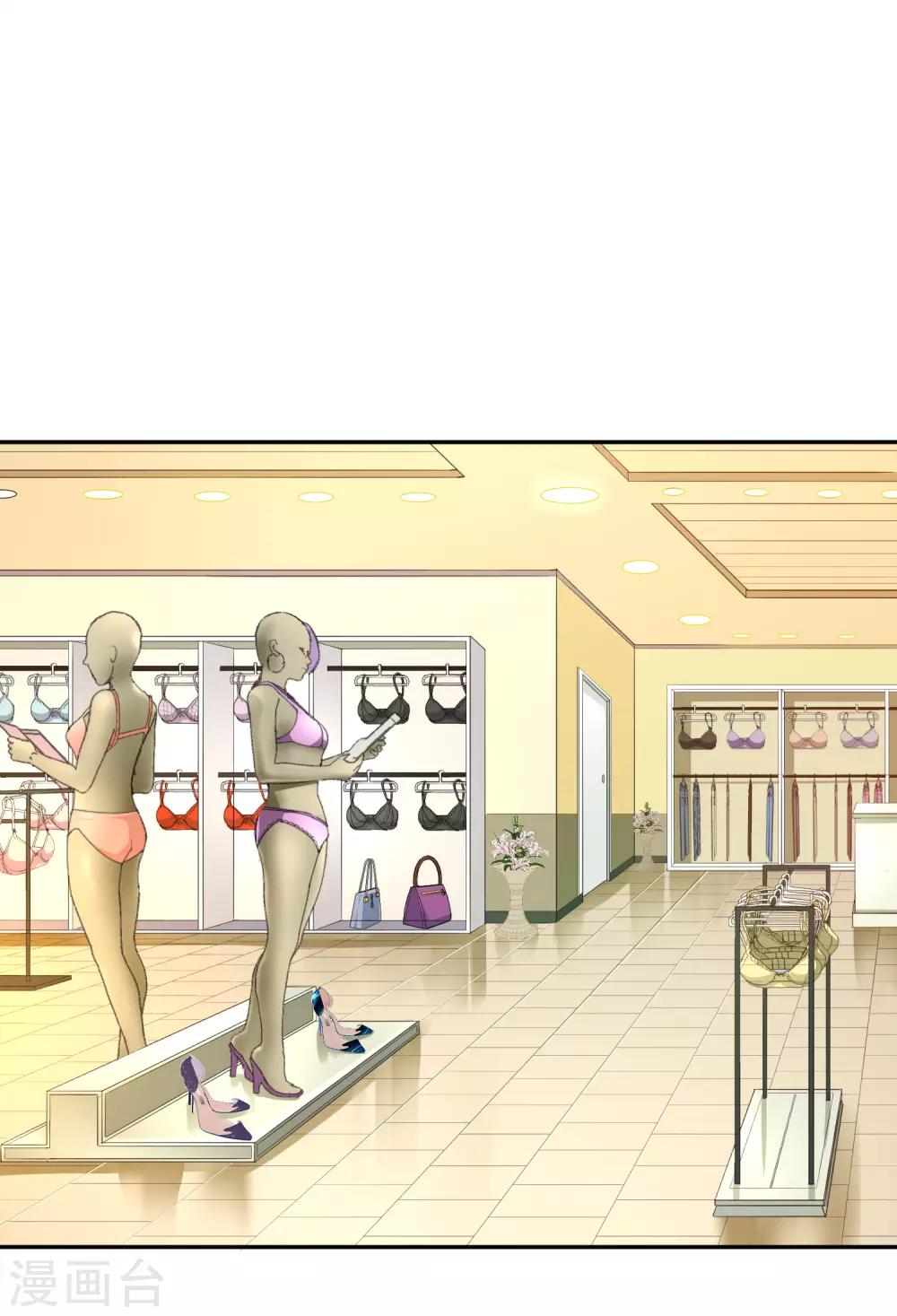 第17话 购物-第18话