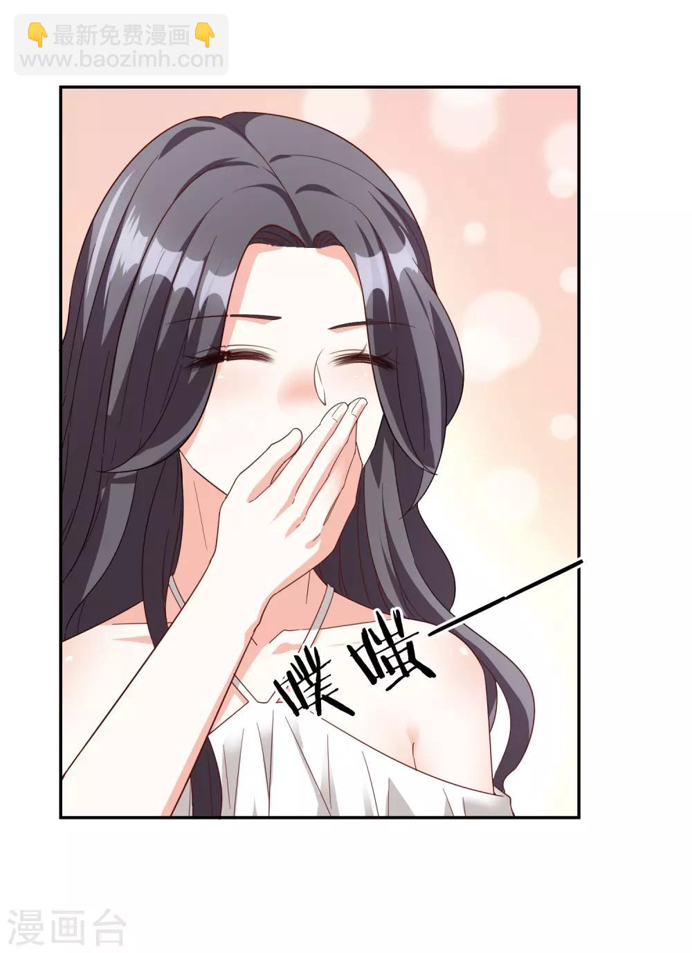 第17话 购物-第18话