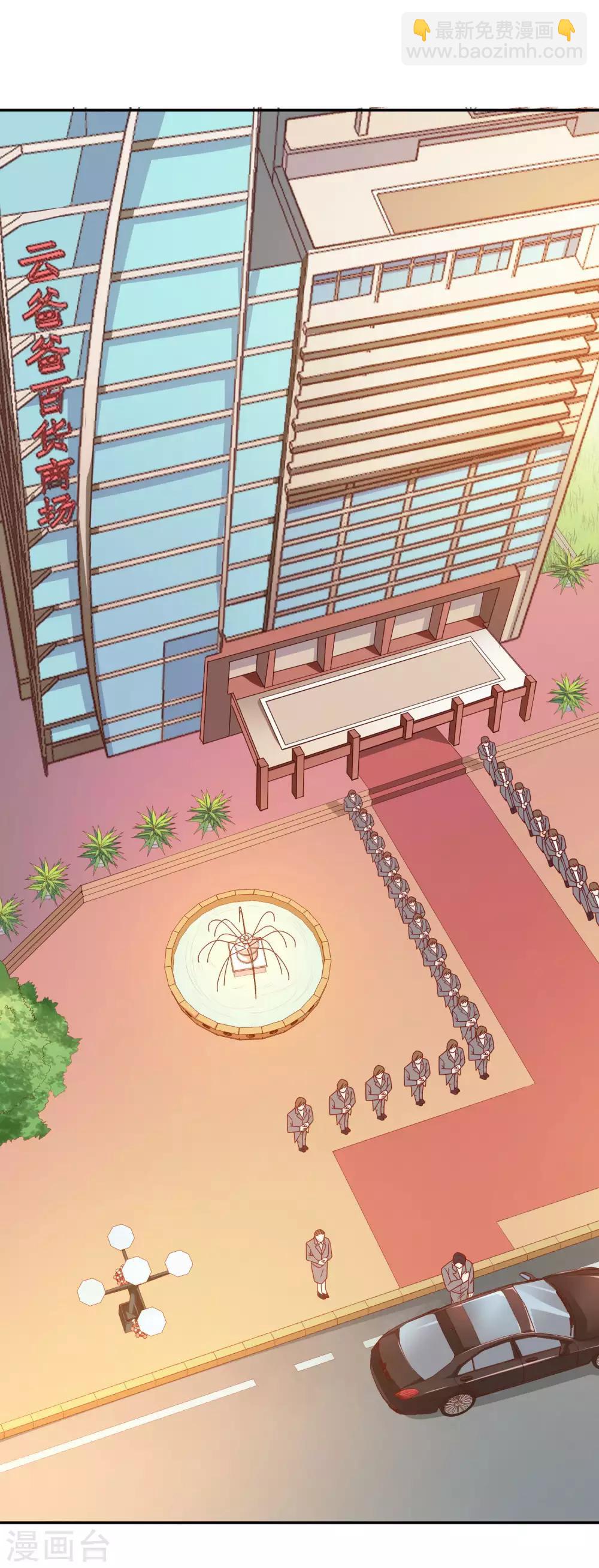 第17话 购物-第18话