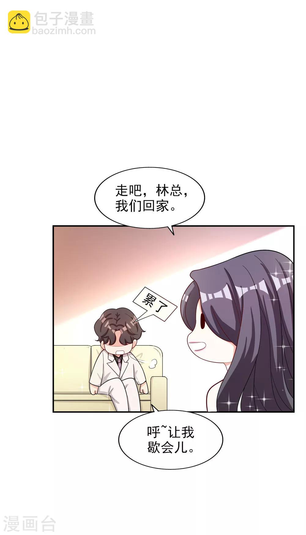 第17话 购物-第18话