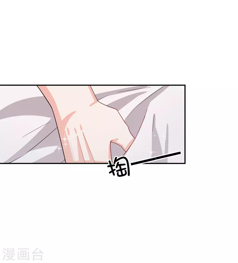 第17话 购物-第18话