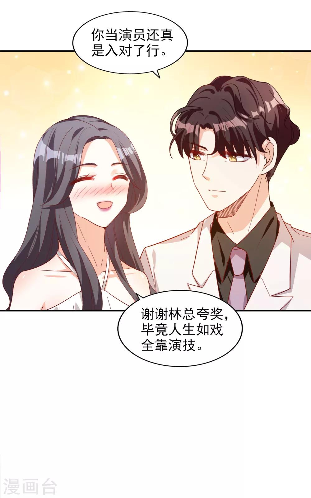 第17话 购物-第18话