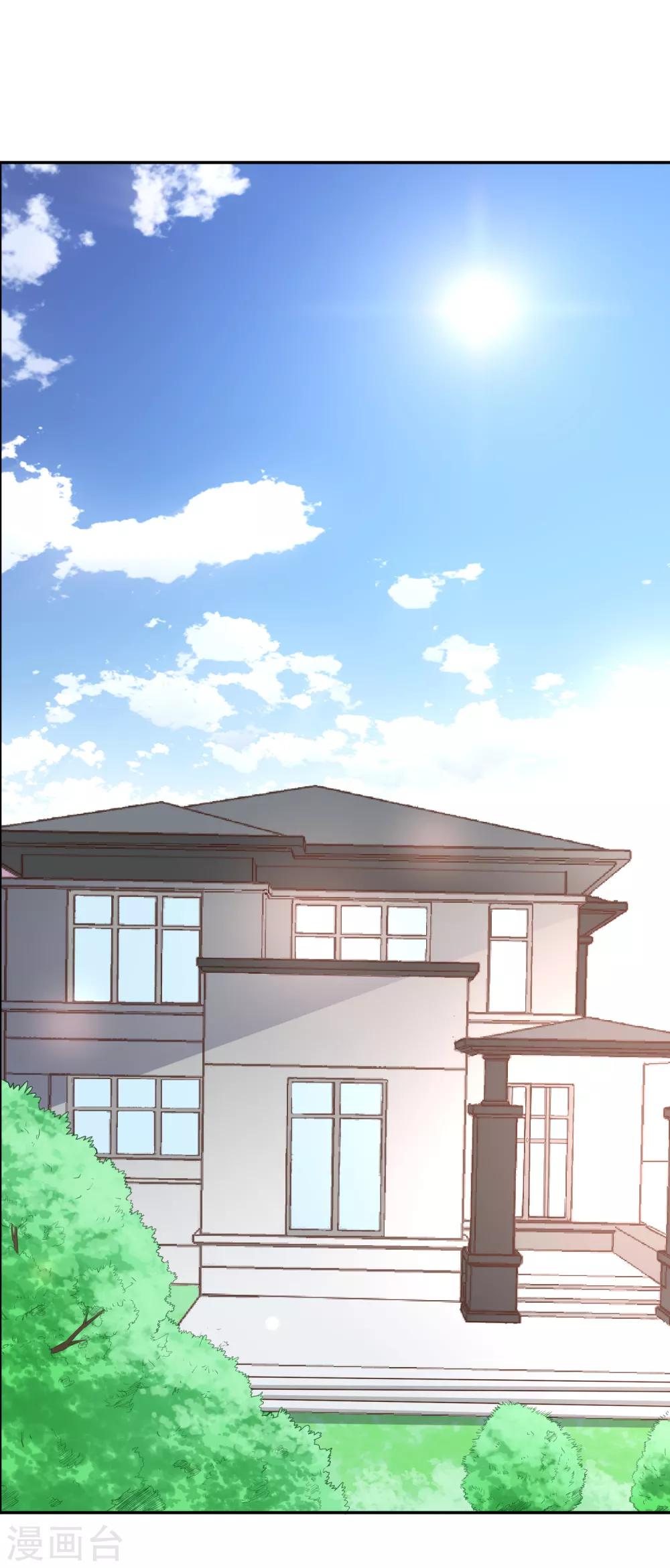 第19话 难道他喜欢我-第20话