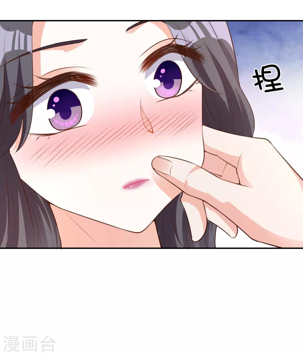 第19话 难道他喜欢我-第20话