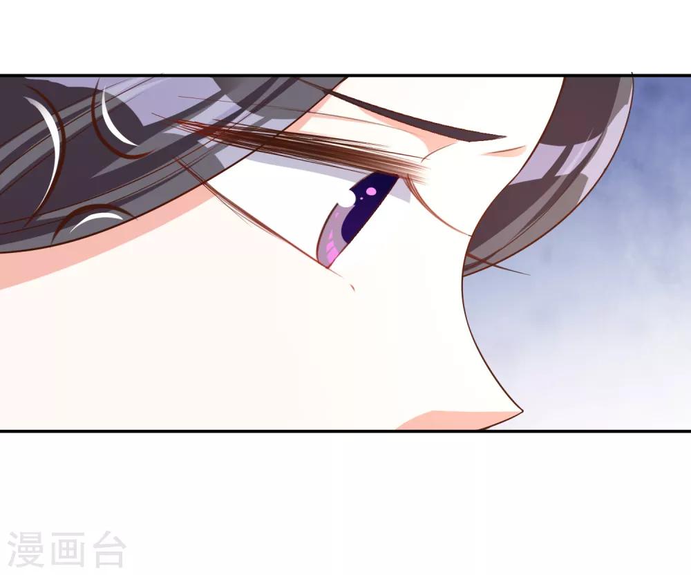 第19话 难道他喜欢我-第20话