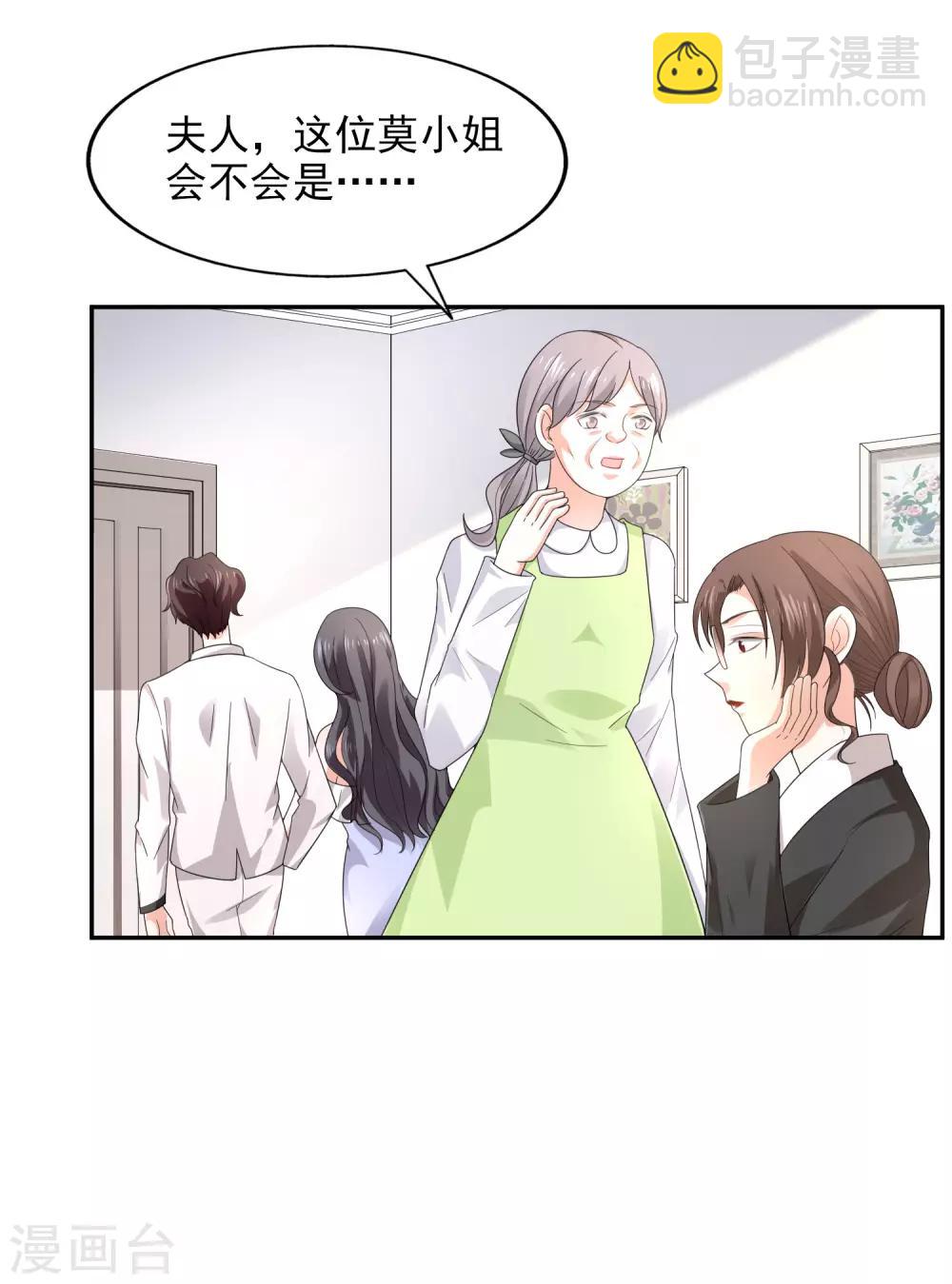 第21话 自作多情-第22话