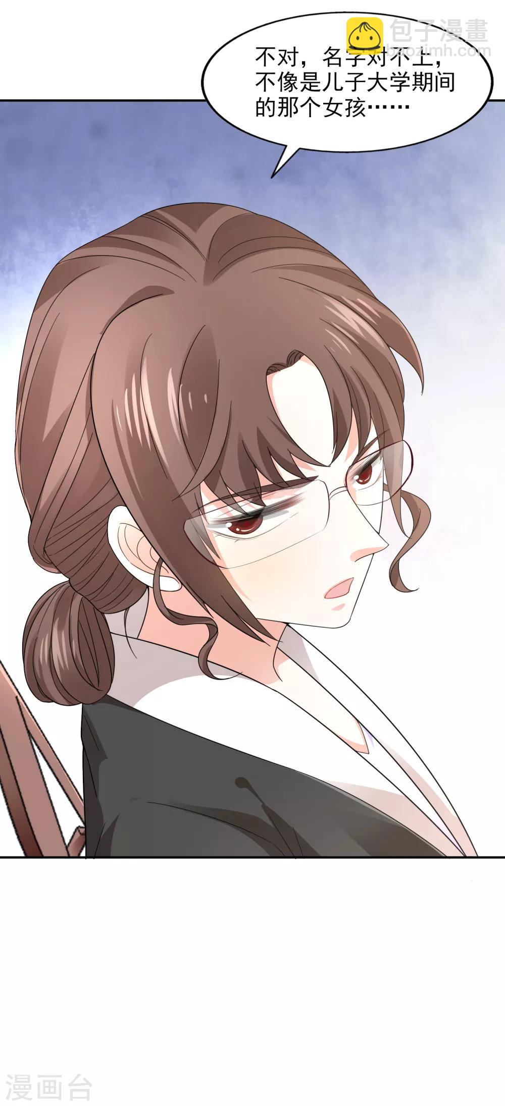 第21话 自作多情-第22话