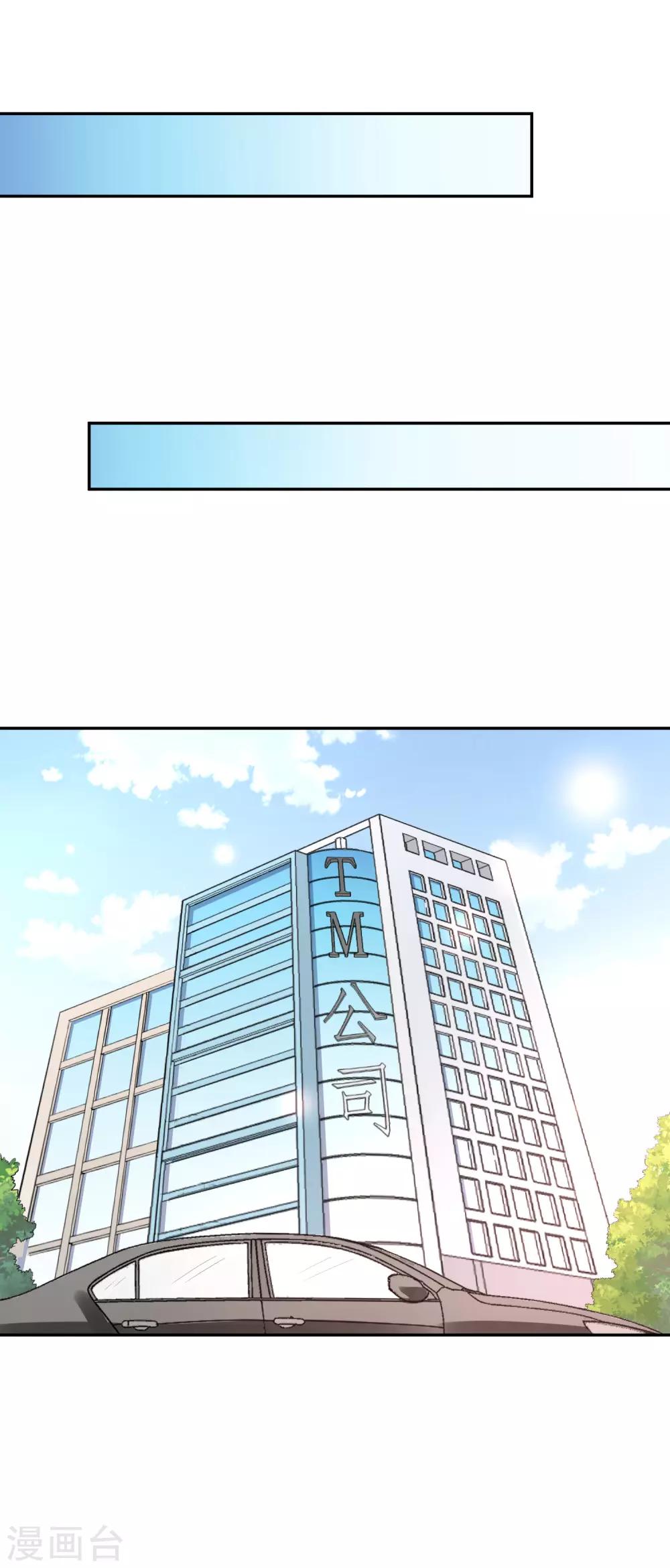 第21话 自作多情-第22话