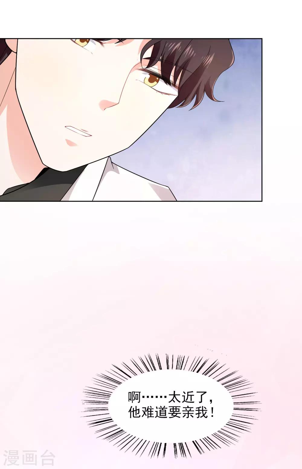 第21话 自作多情-第22话