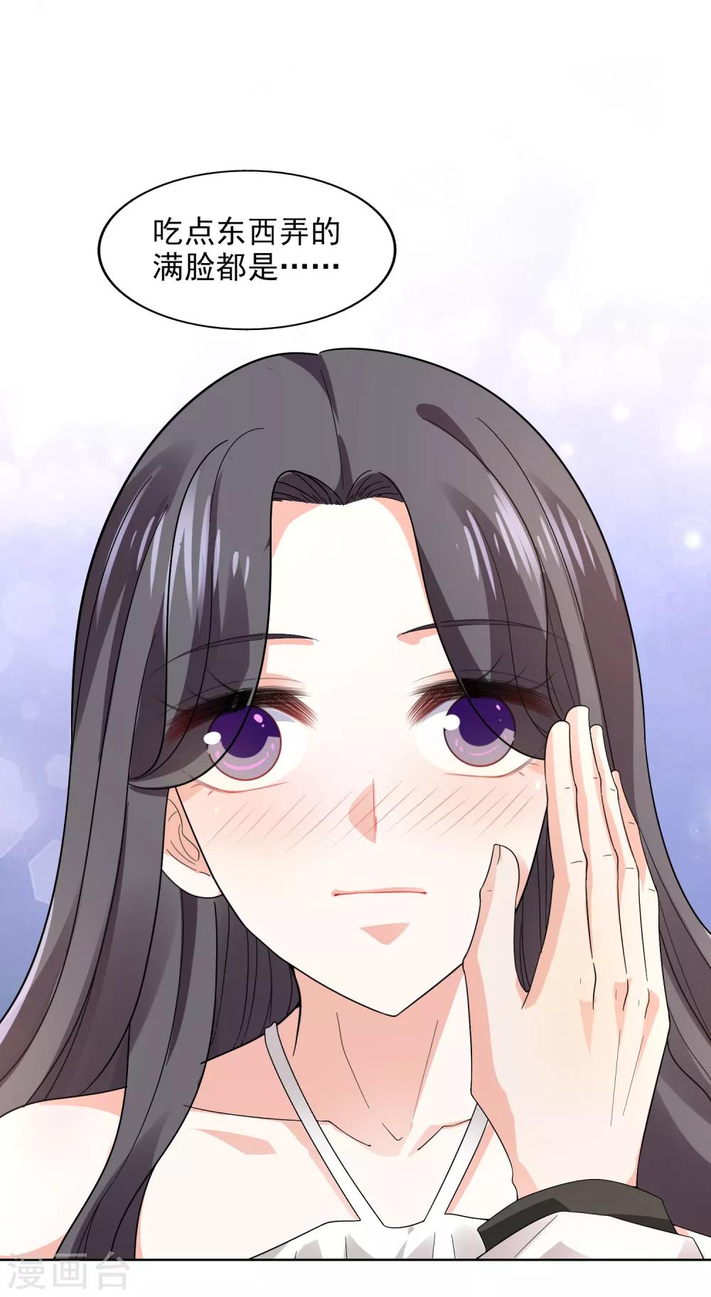 第21话 自作多情-第22话