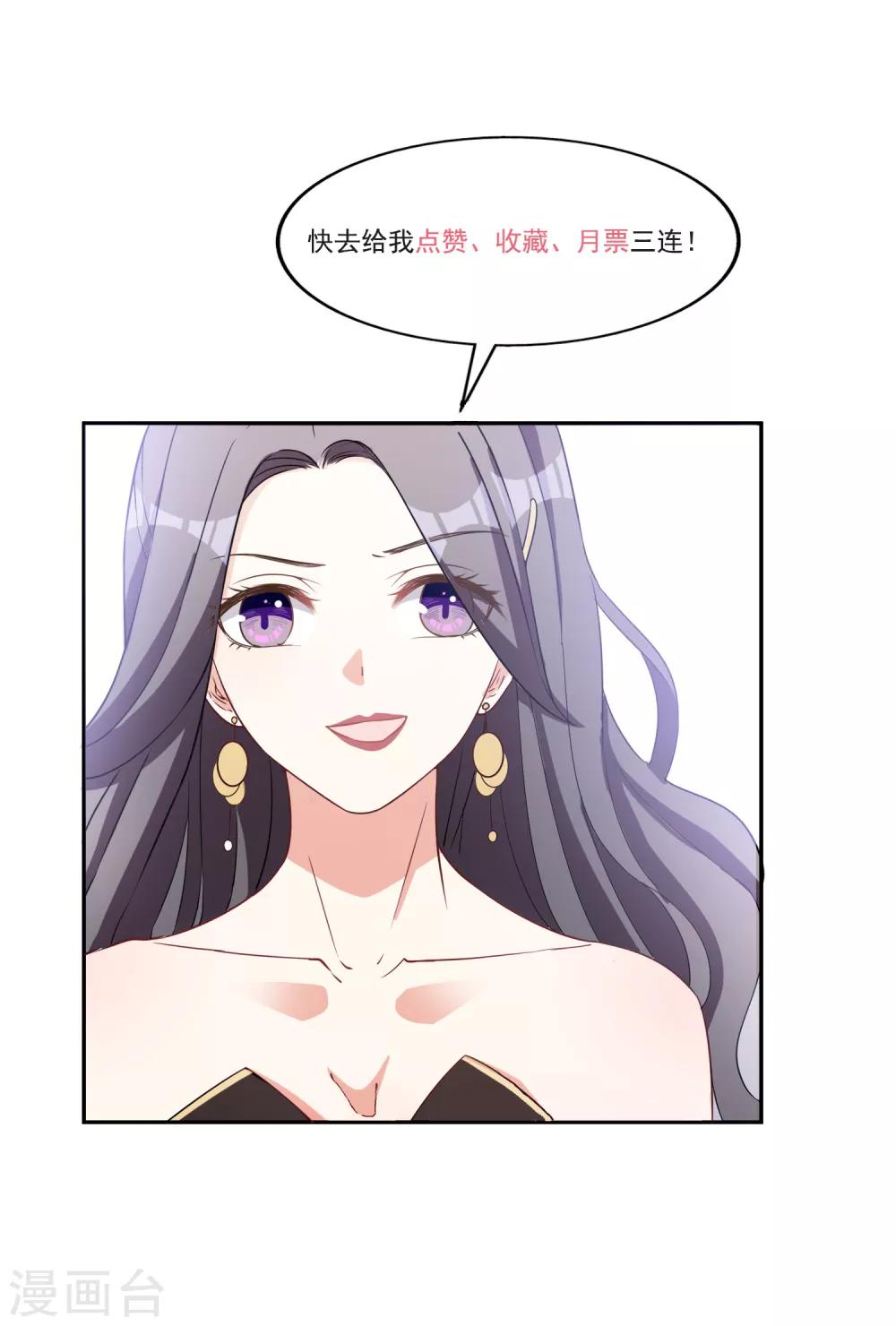 第21话 自作多情-第22话