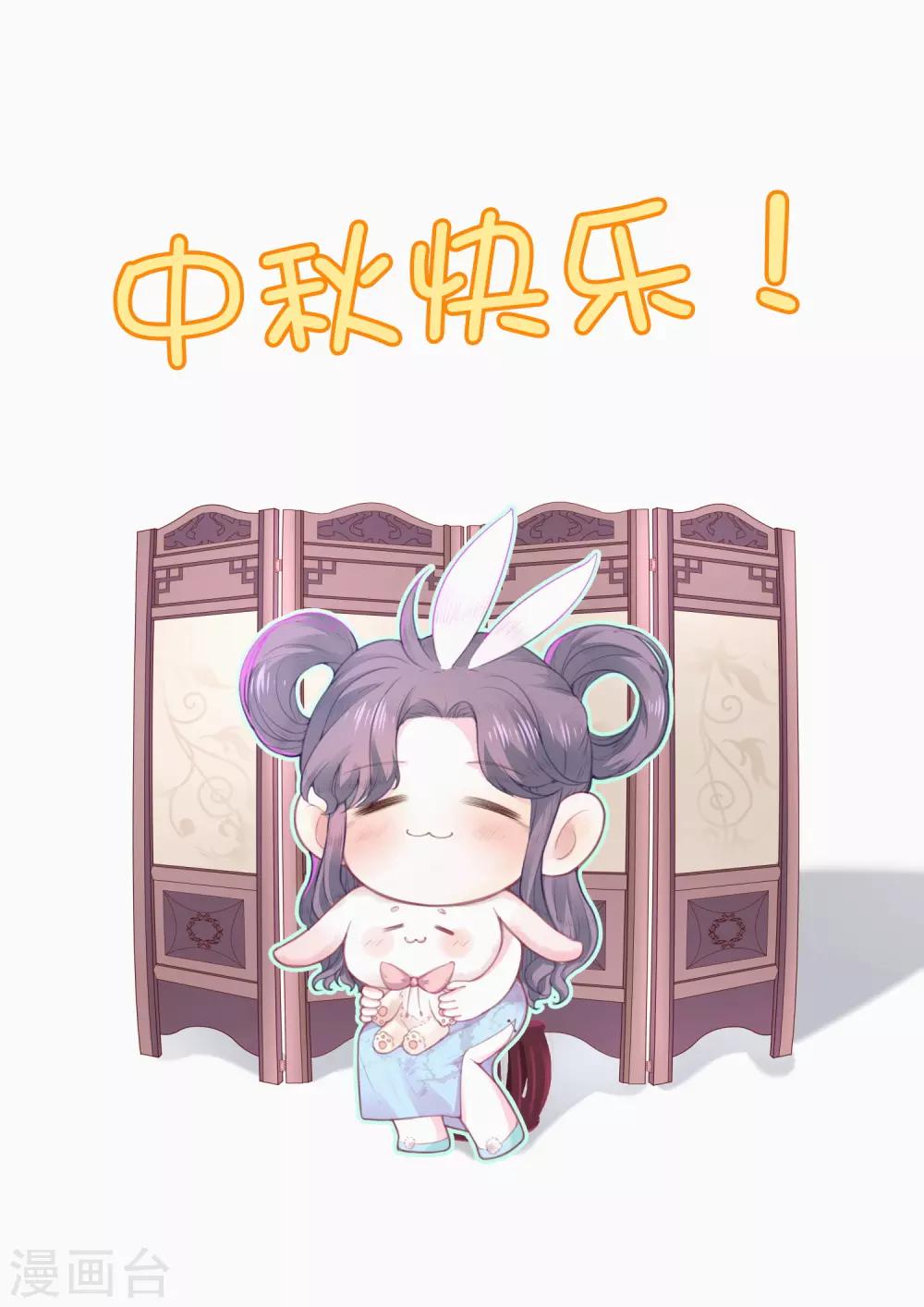 第21话 自作多情-第22话