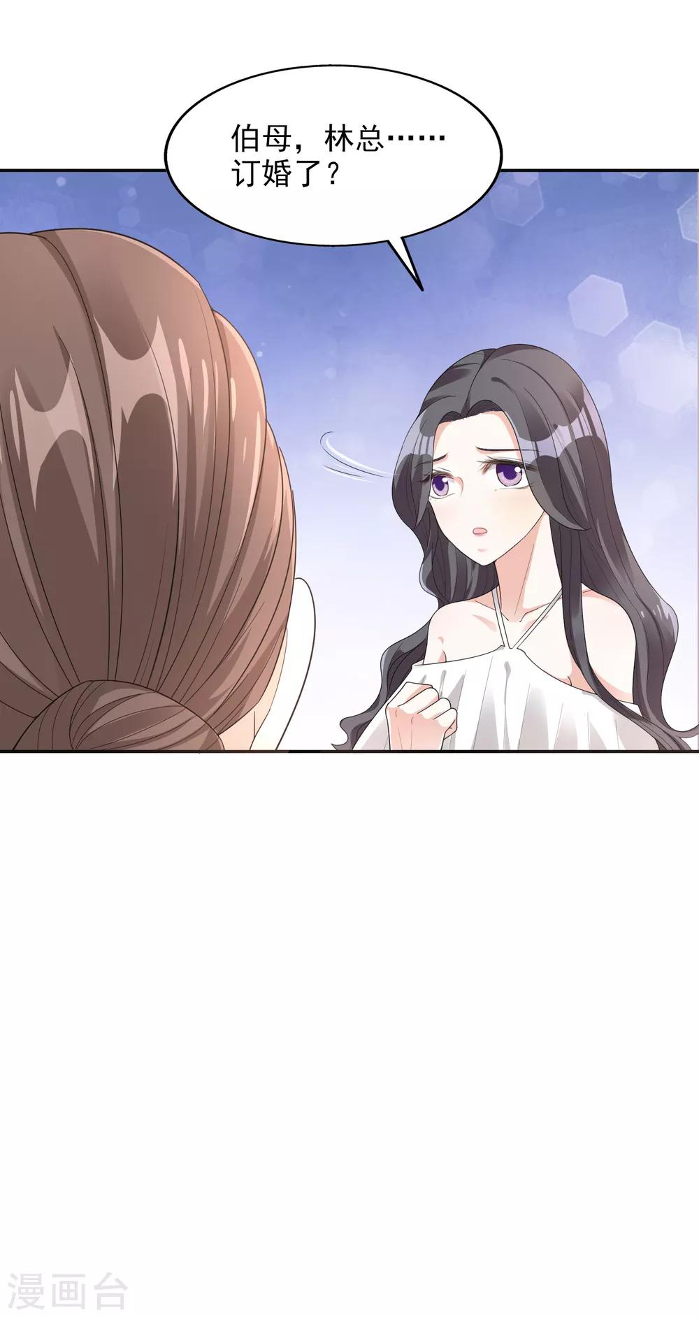 第21话 自作多情-第22话