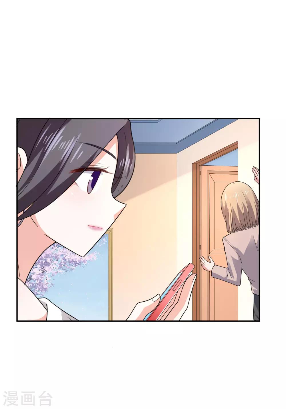 第23话 试镜-第24话