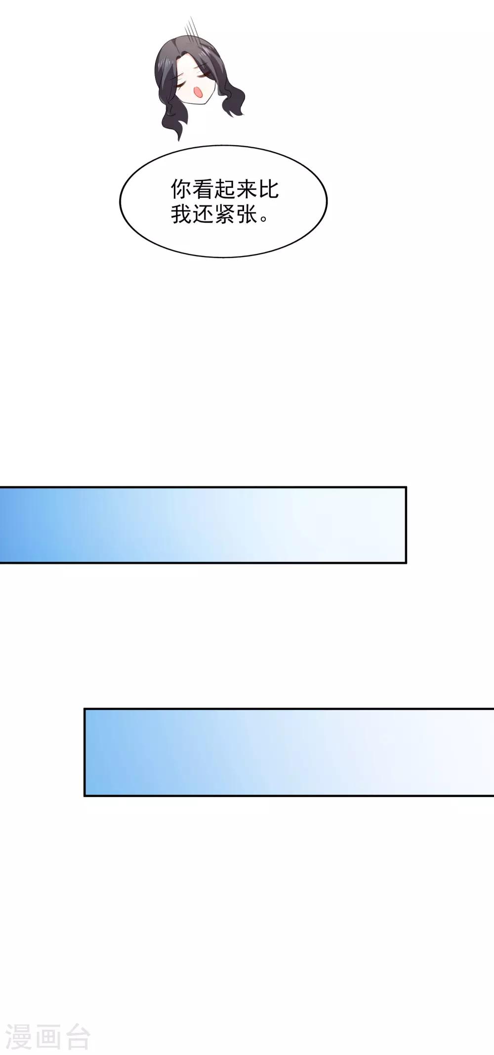 第23话 试镜-第24话