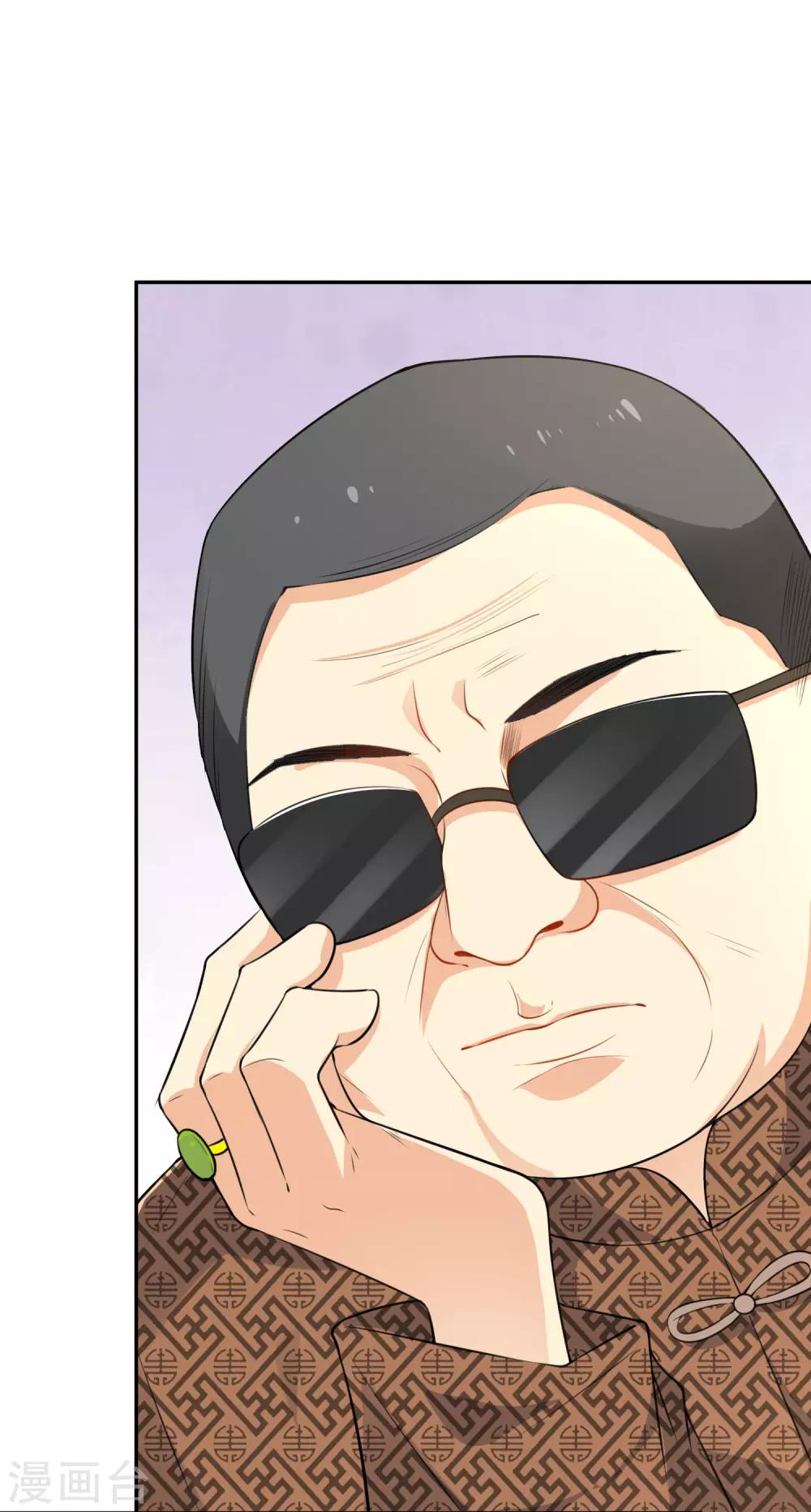 第23话 试镜-第24话