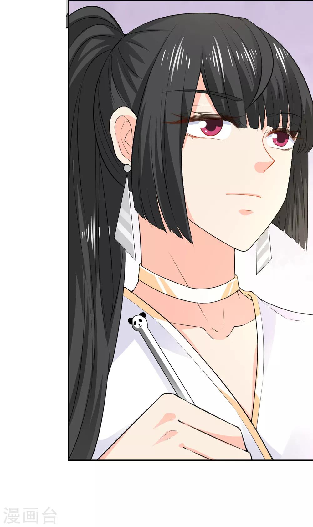 第23话 试镜-第24话