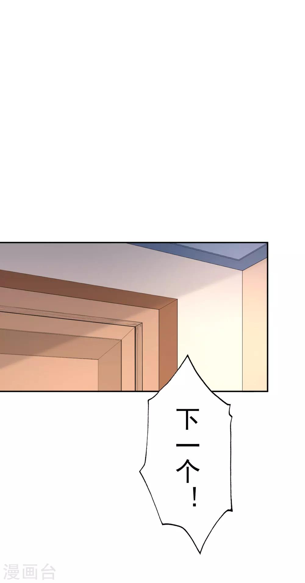 第23话 试镜-第24话