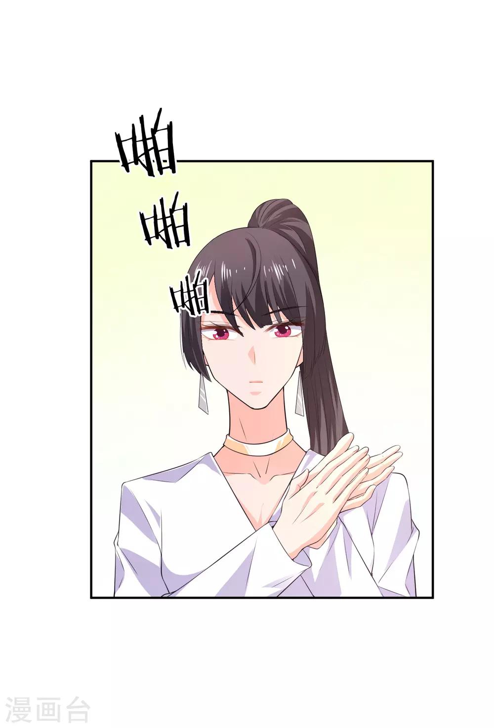 第23话 试镜-第24话