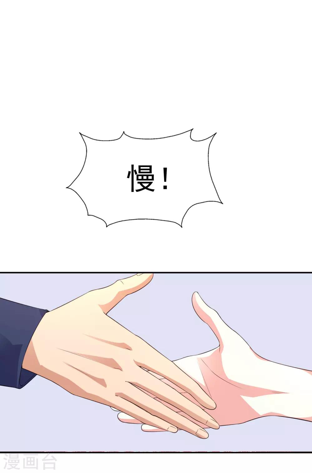 第23话 试镜-第24话