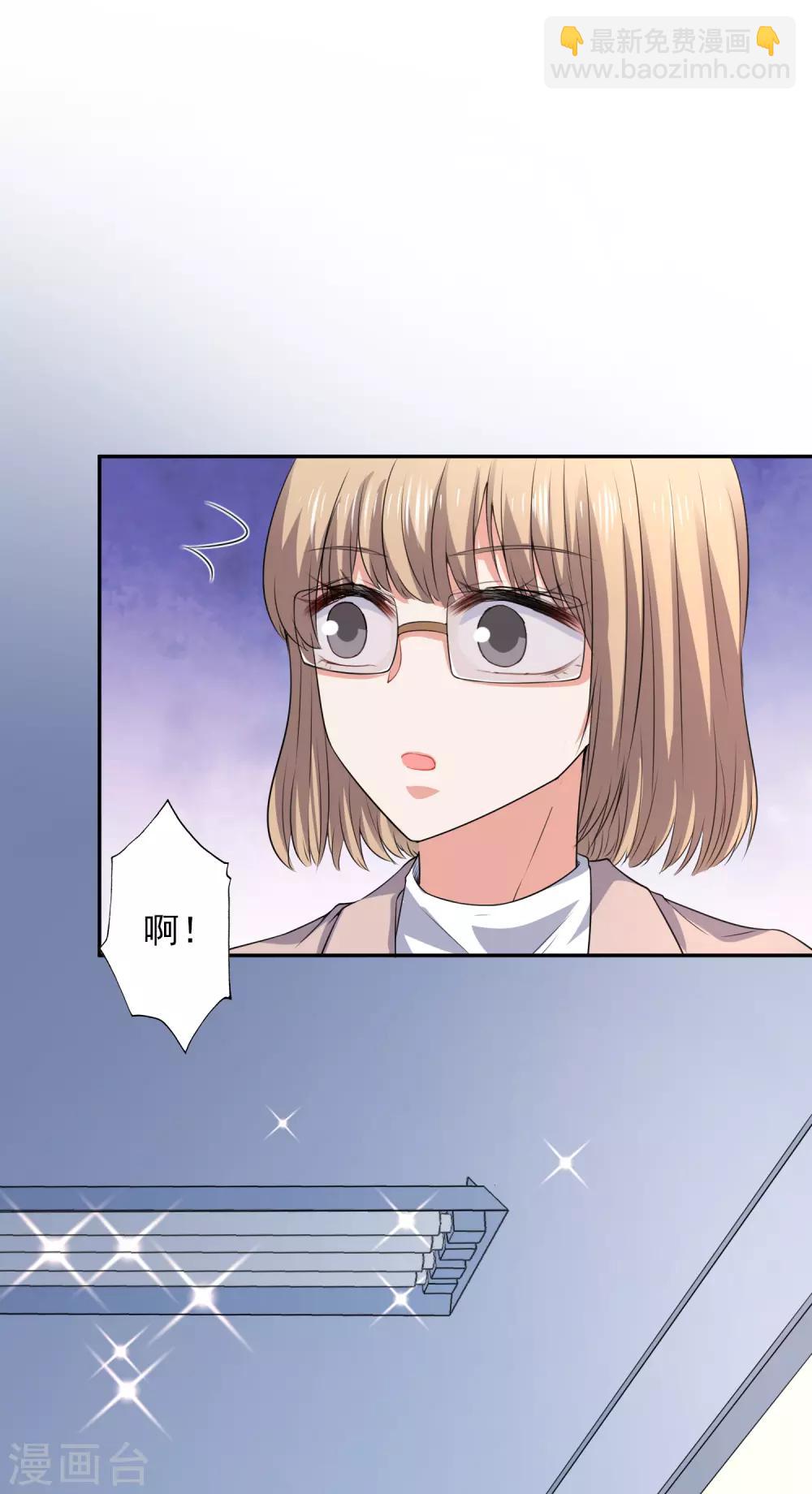 第23话 试镜-第24话