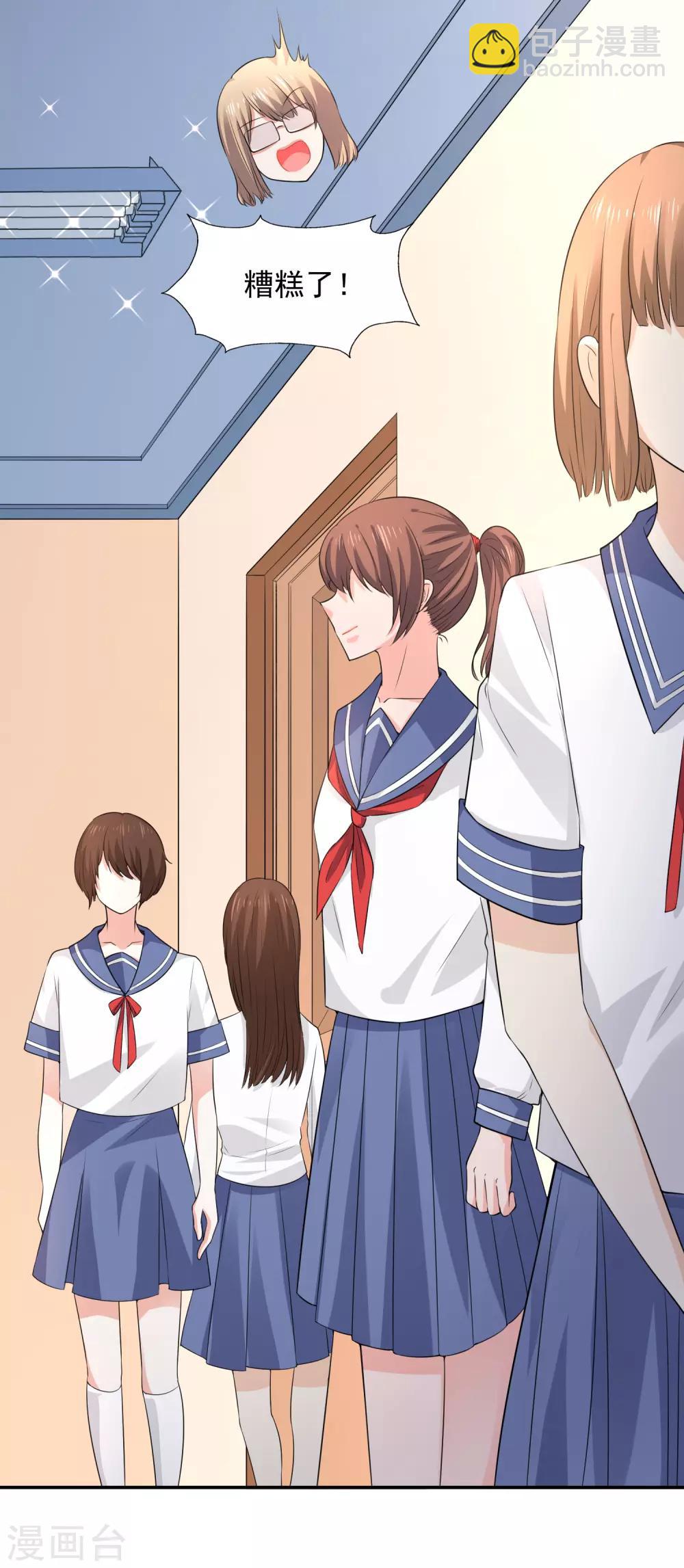 第23话 试镜-第24话