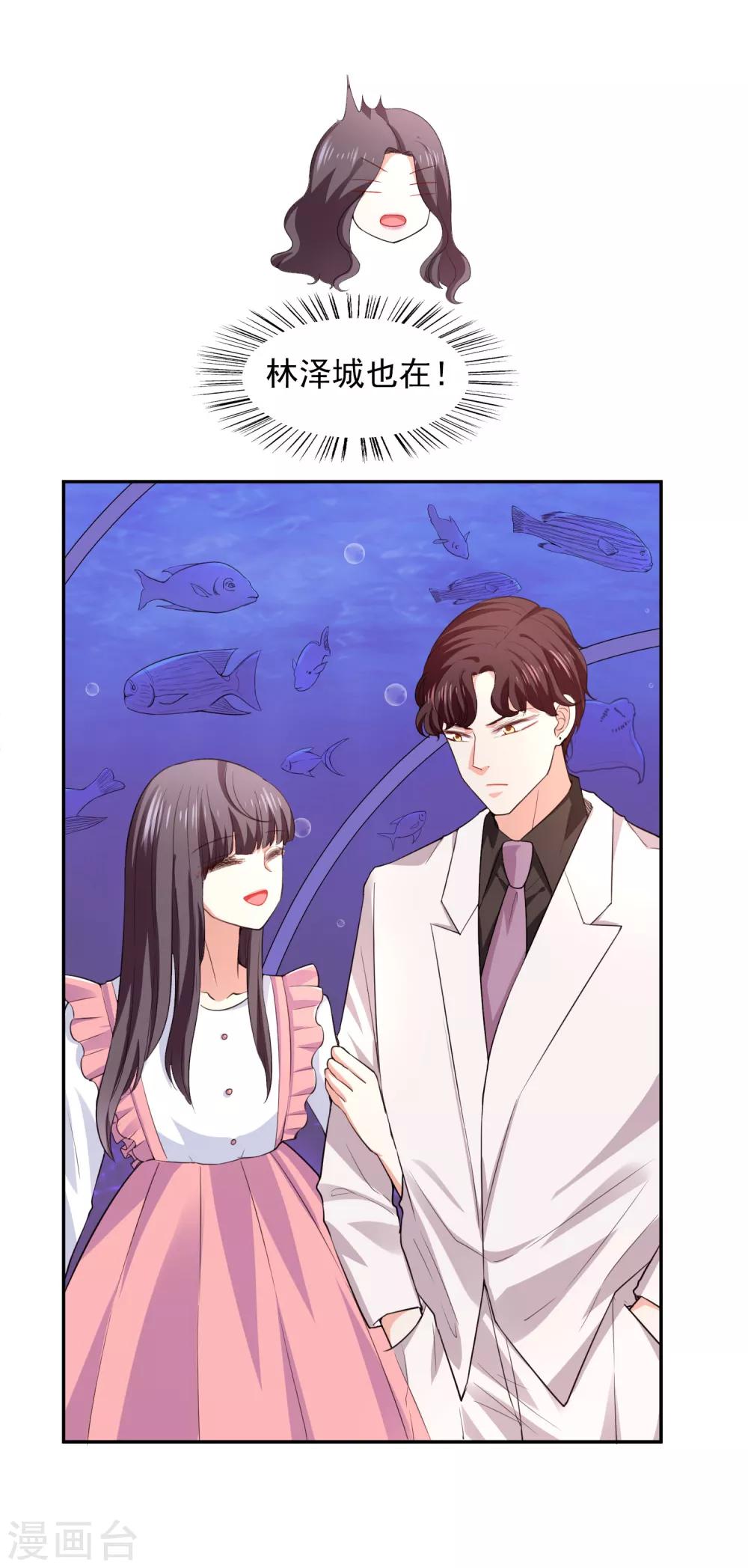 第25话 海洋餐厅-第26话