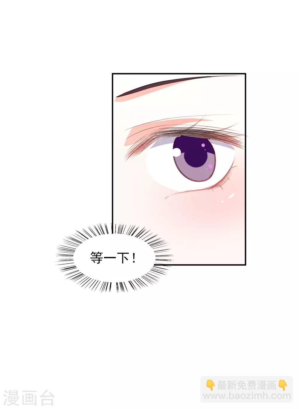 第25话 海洋餐厅-第26话