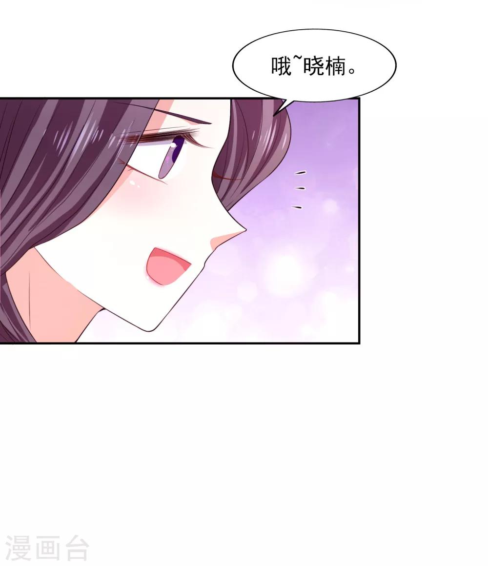 第25话 海洋餐厅-第26话